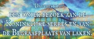 DF Activiteiten Hoofding SerresLaken E